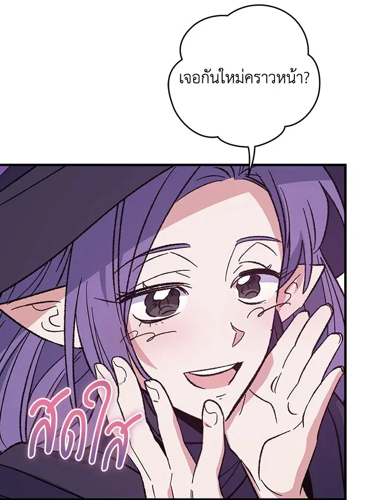 หน้า 35 จาก 118