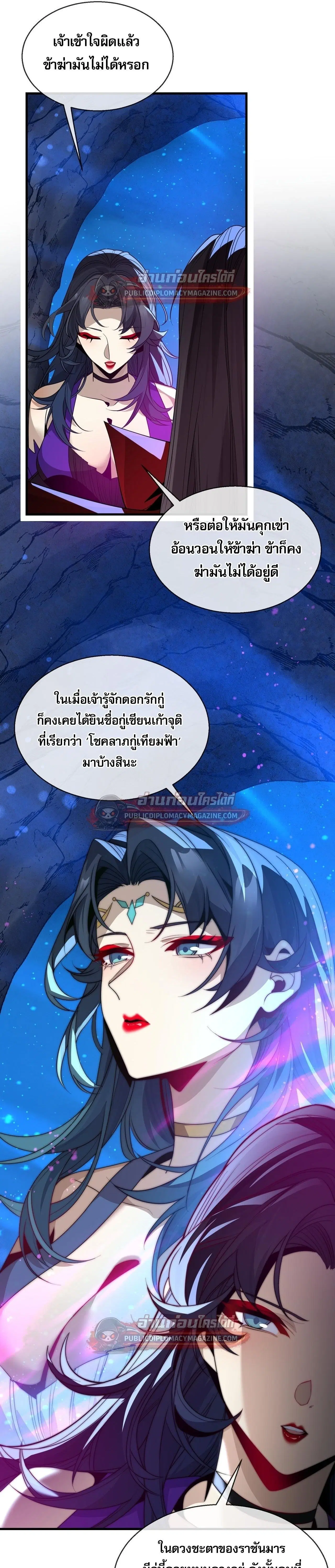 หน้า 10 จาก 27
