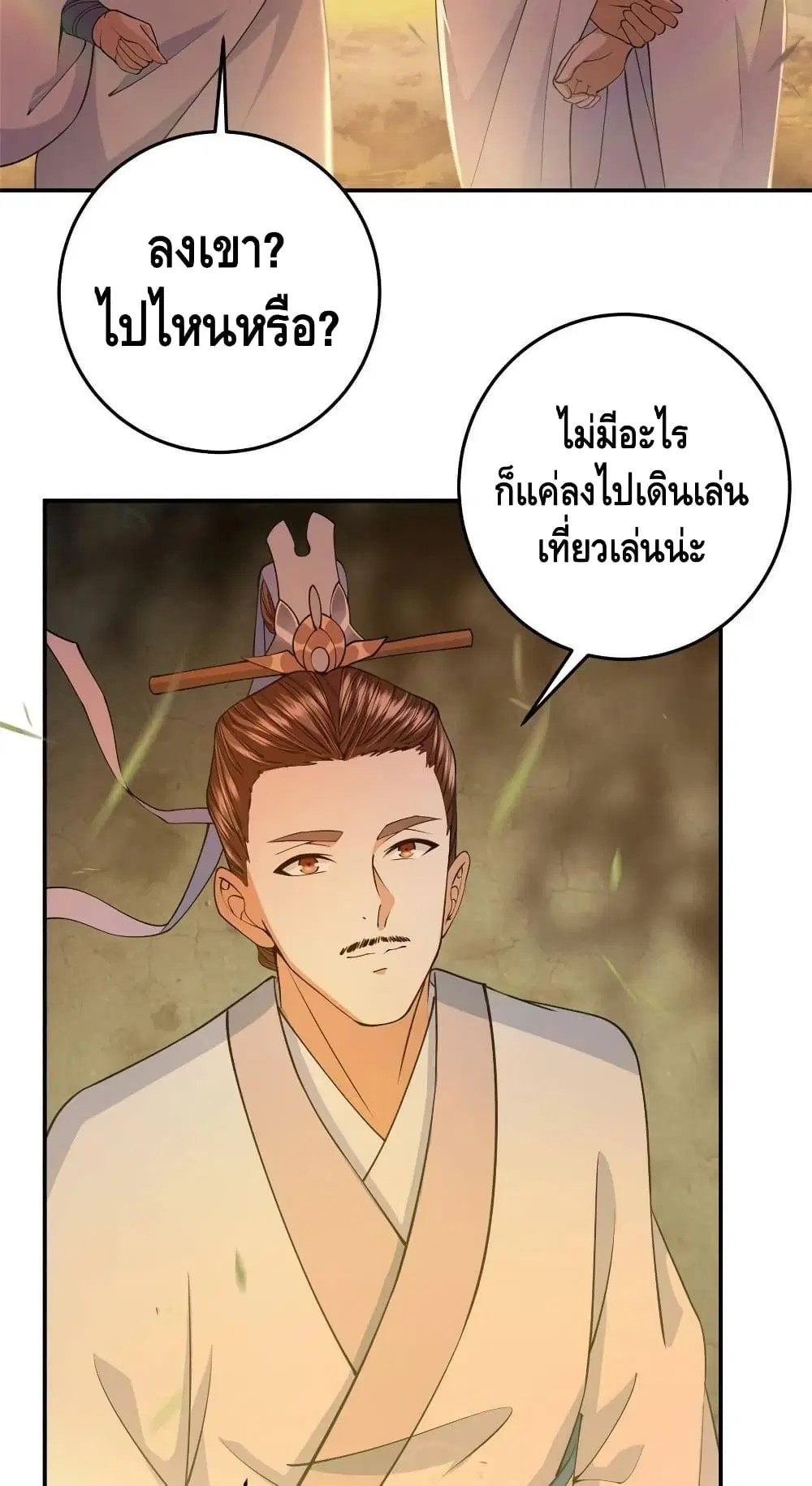 หน้า 22 จาก 42