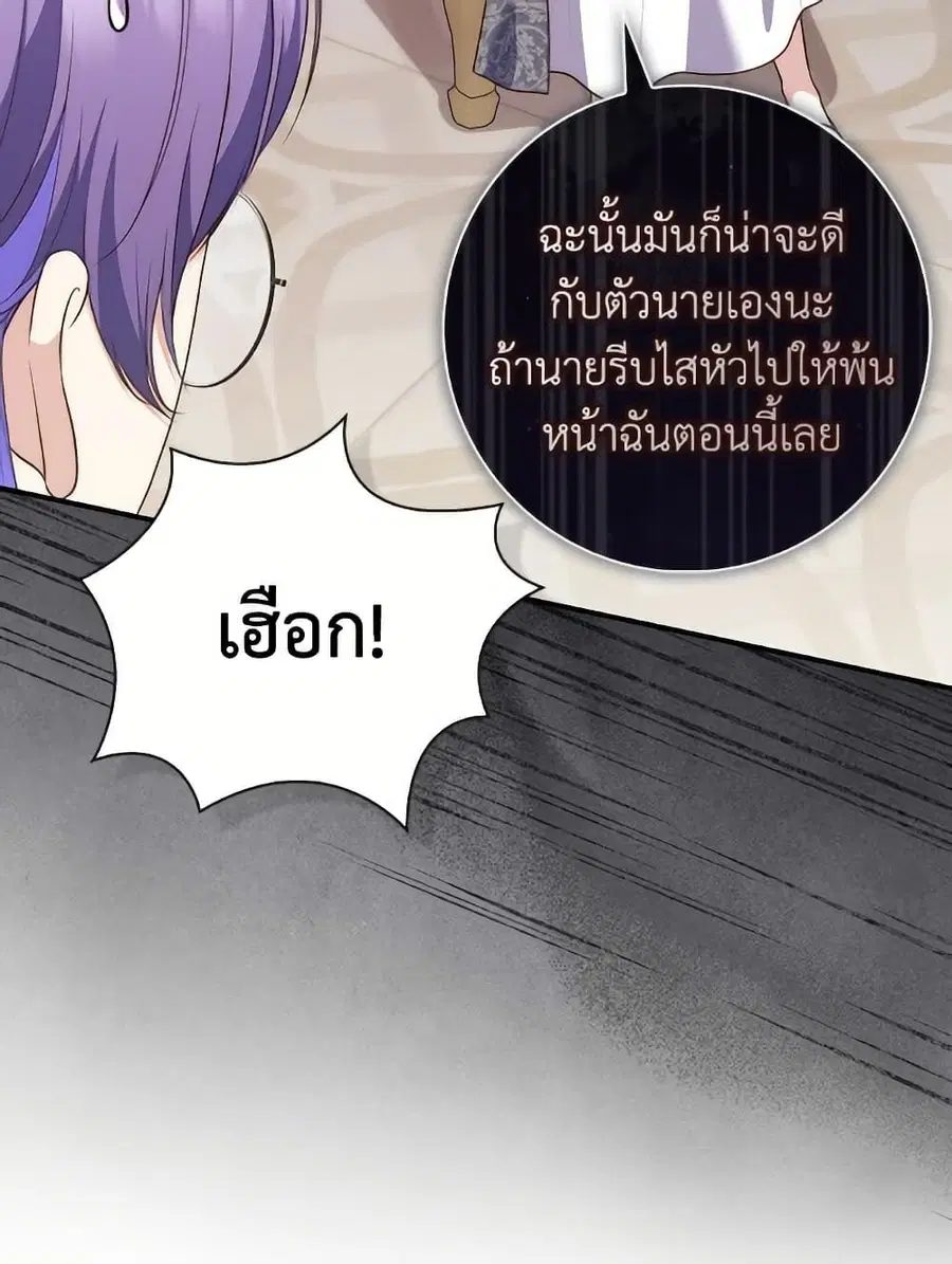หน้า 37 จาก 109