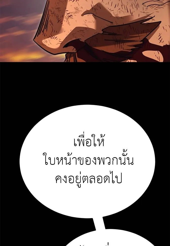 หน้า 80 จาก 174