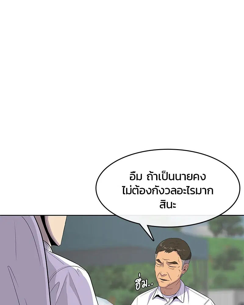 หน้า 51 จาก 117