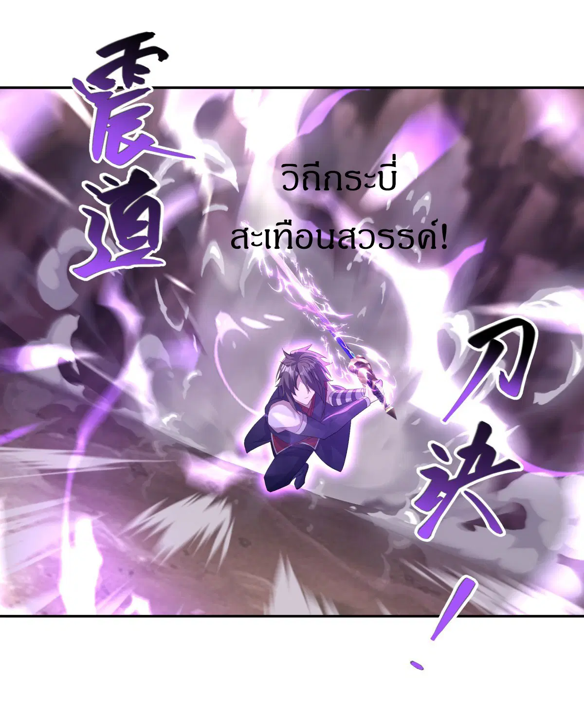 หน้า 59 จาก 61