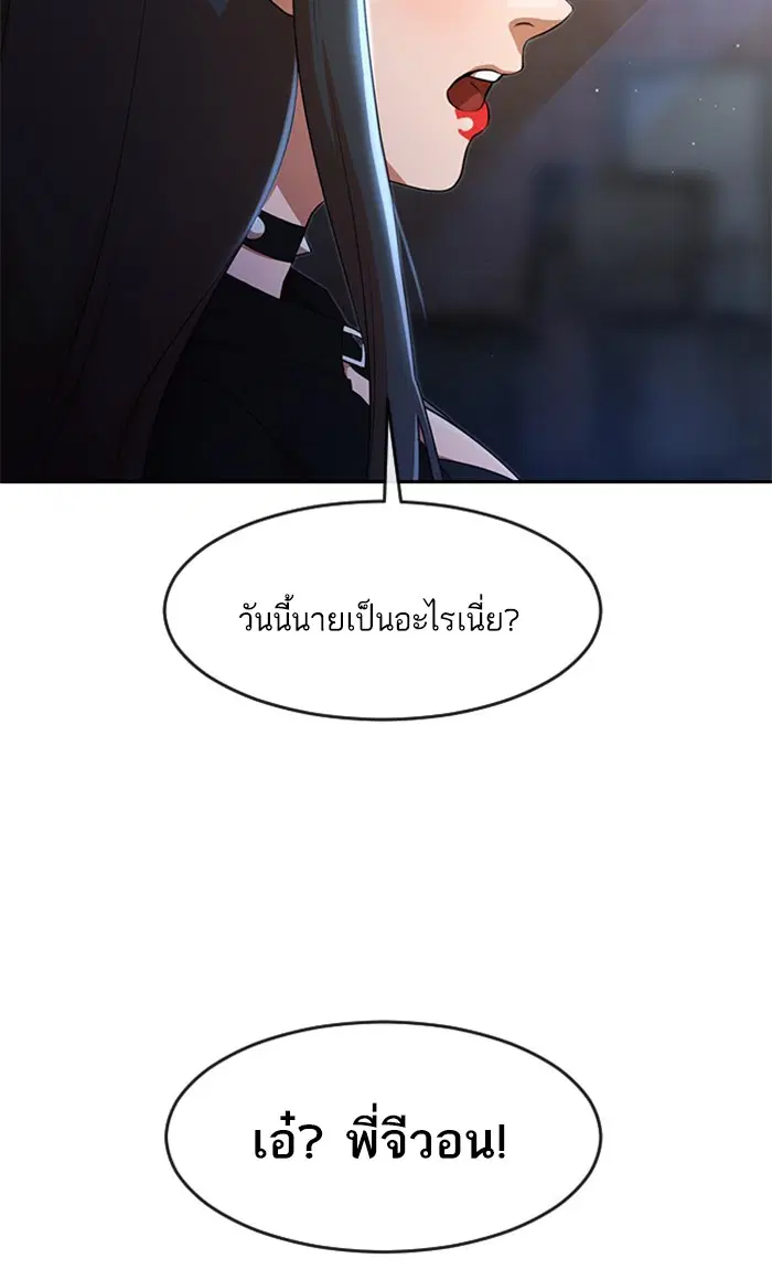 หน้า 39 จาก 102