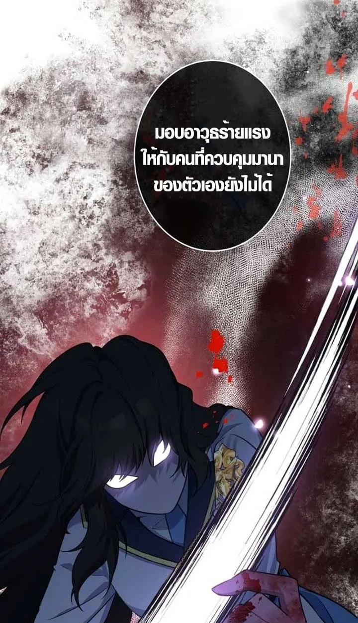 หน้า 15 จาก 63