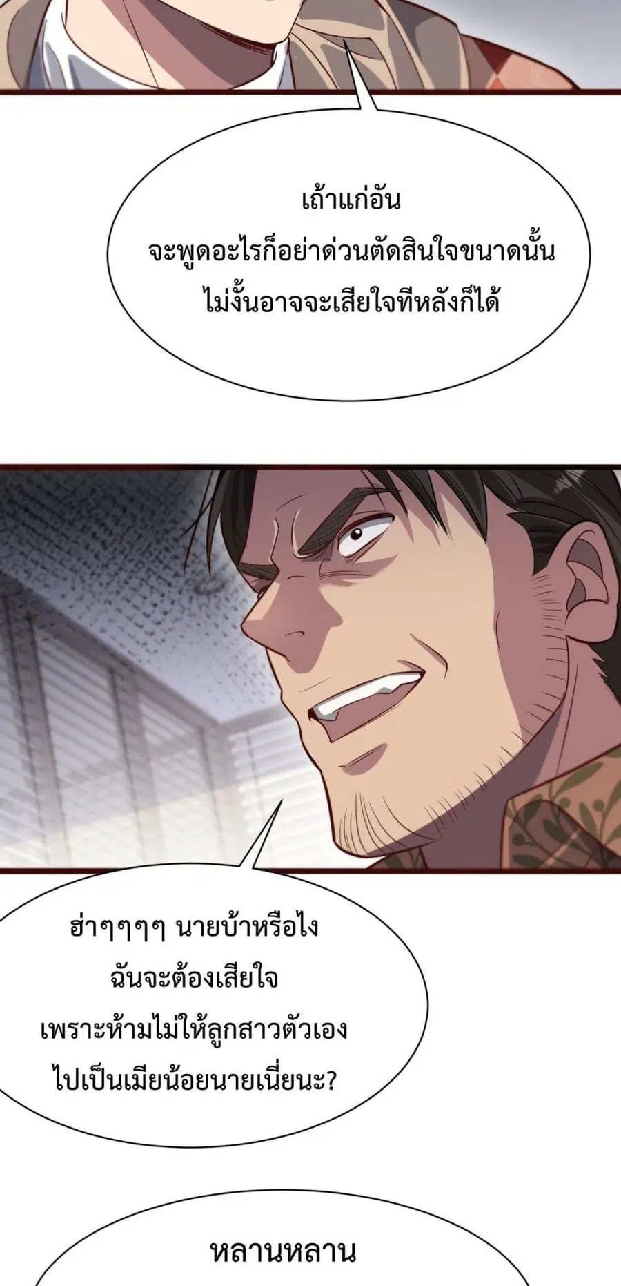 หน้า 17 จาก 42