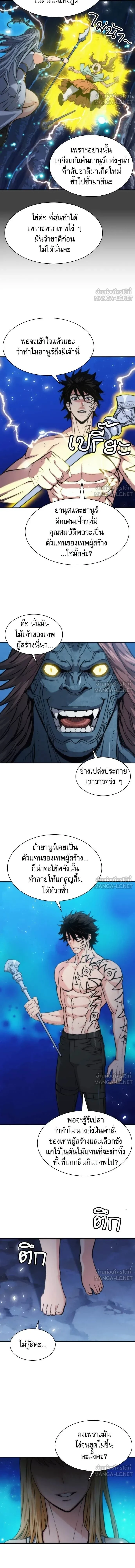 หน้า 7 จาก 17