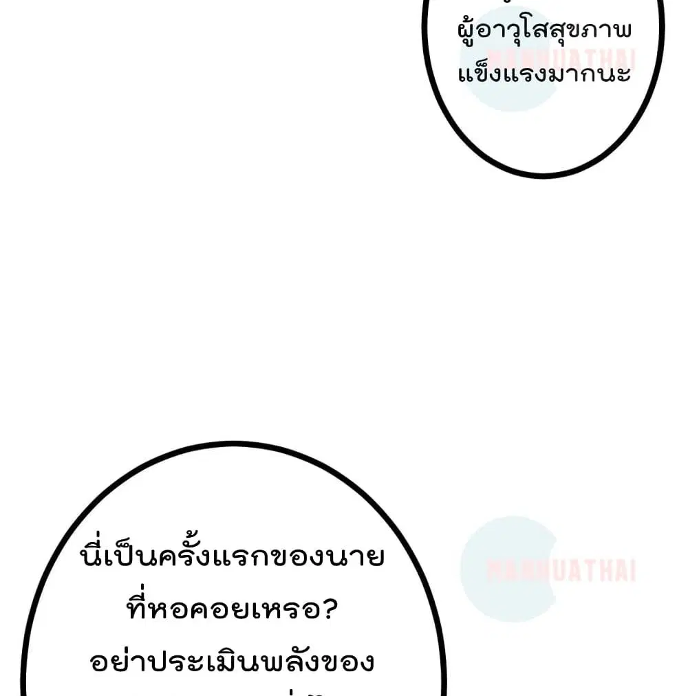 หน้า 67 จาก 87