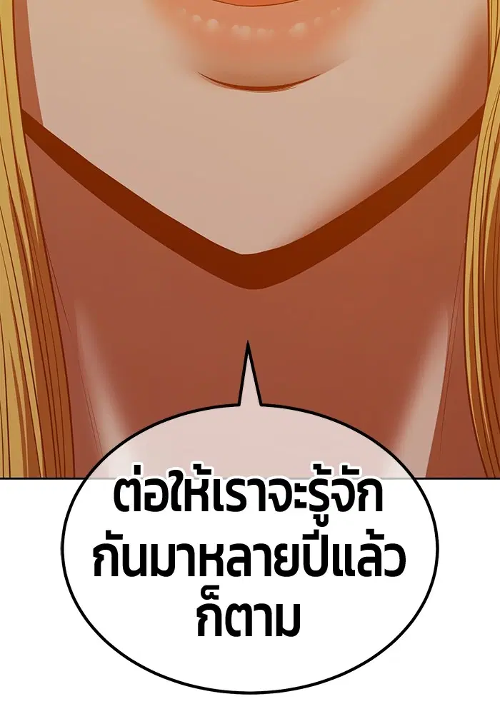 หน้า 430 จาก 448