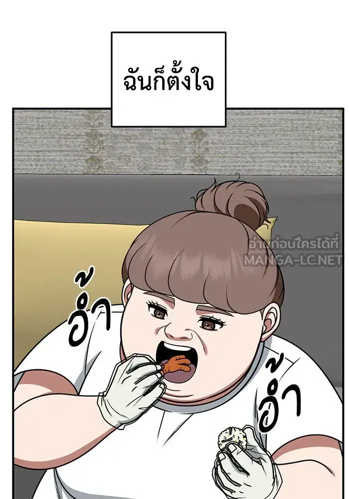 หน้า 168 จาก 173