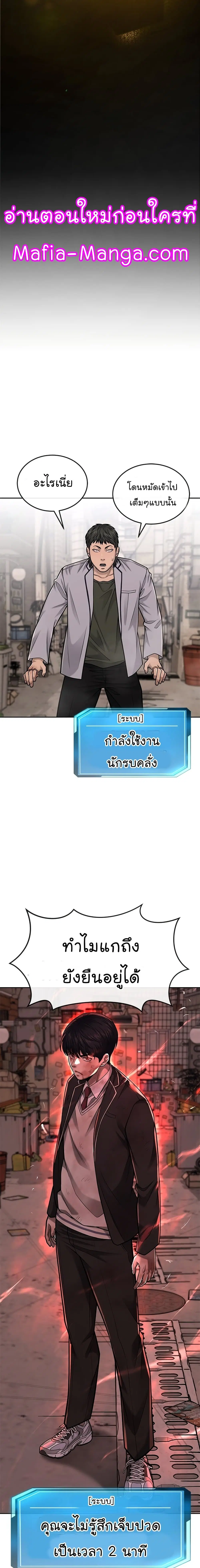 หน้า 20 จาก 30