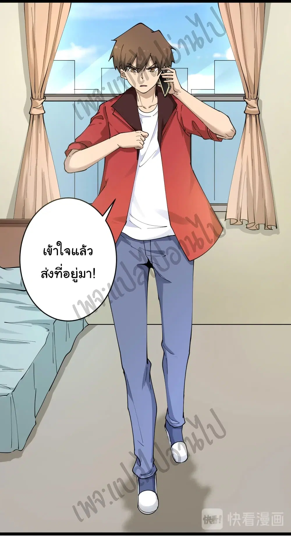 หน้า 7 จาก 31