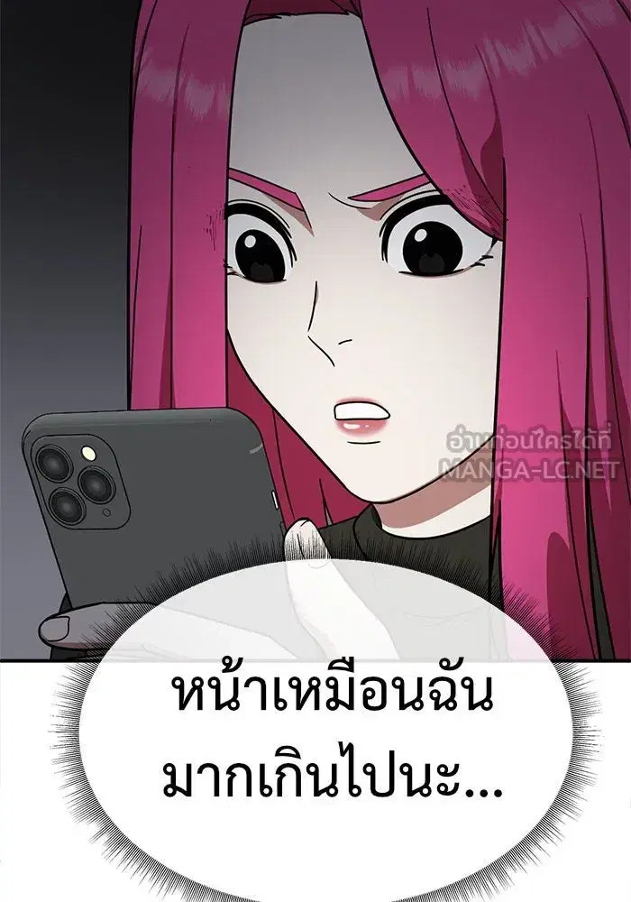 หน้า 111 จาก 164