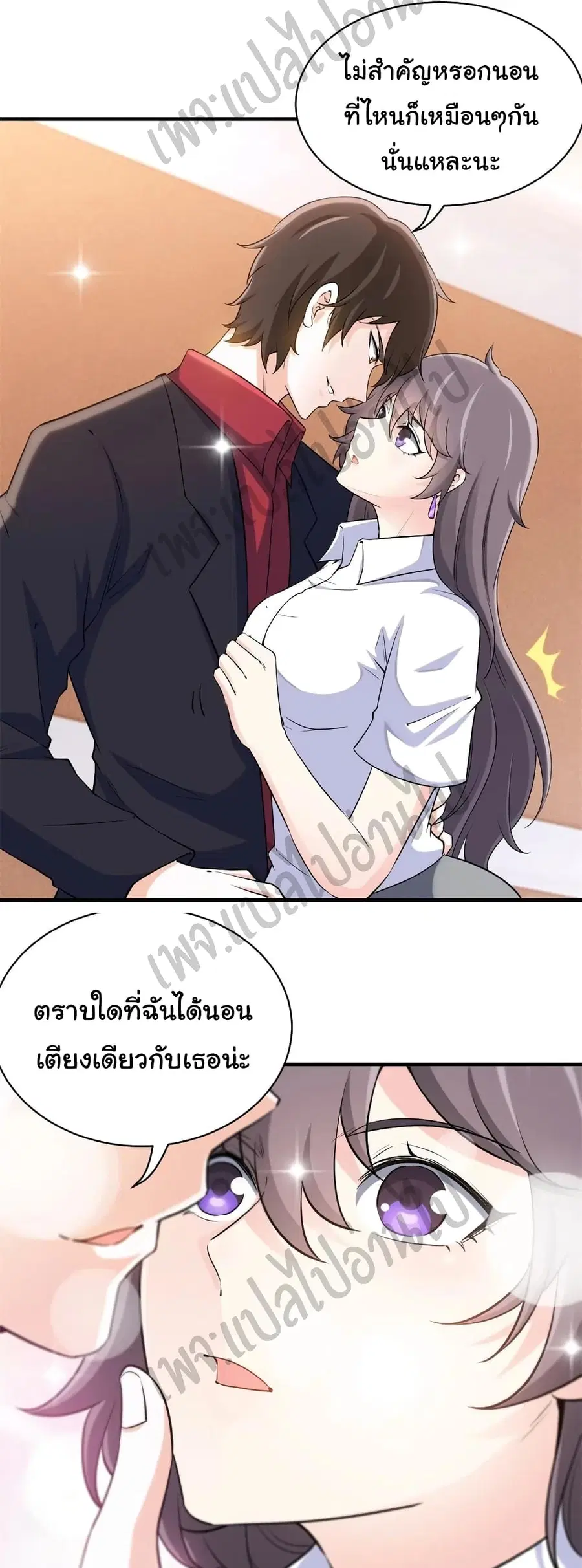 หน้า 7 จาก 32