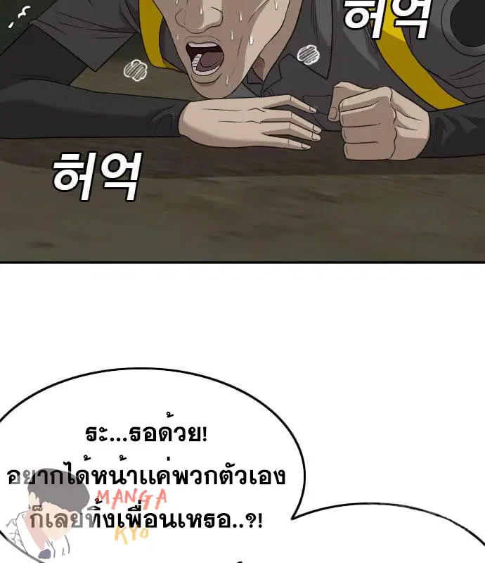 หน้า 69 จาก 158