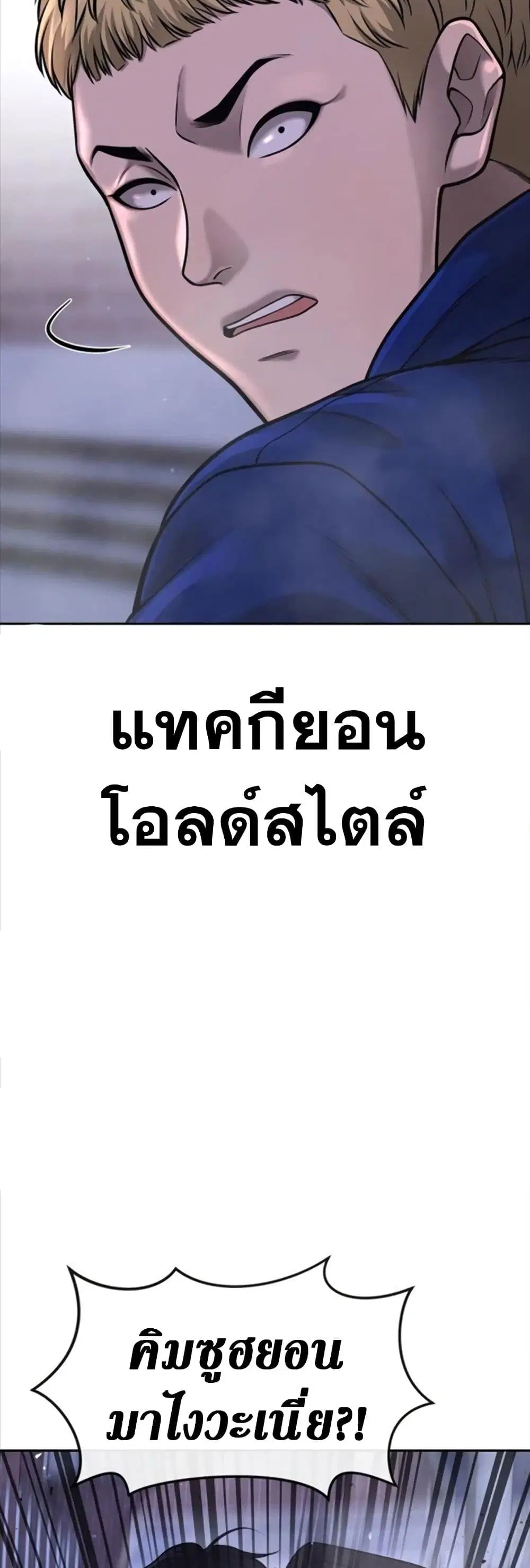 หน้า 59 จาก 65