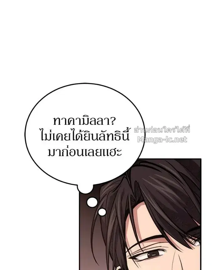 หน้า 67 จาก 151