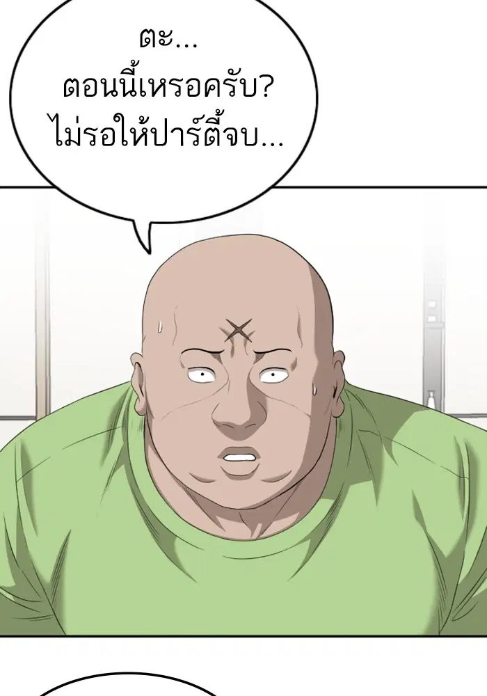 หน้า 111 จาก 127