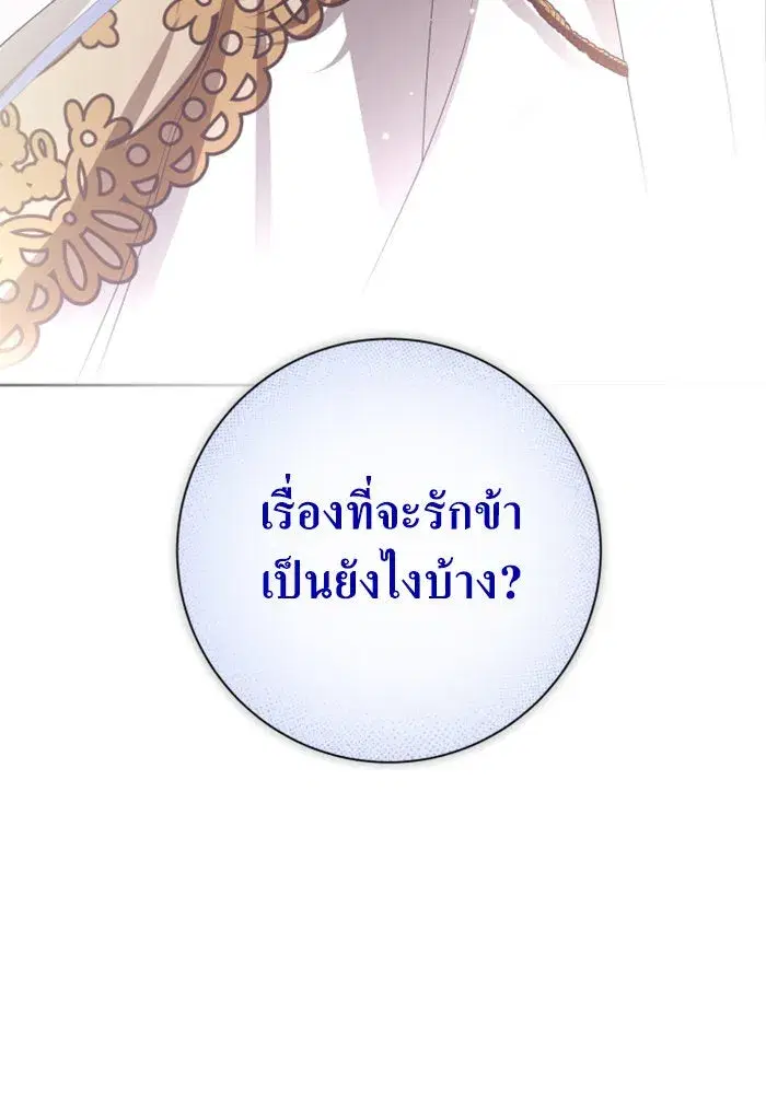 หน้า 104 จาก 195