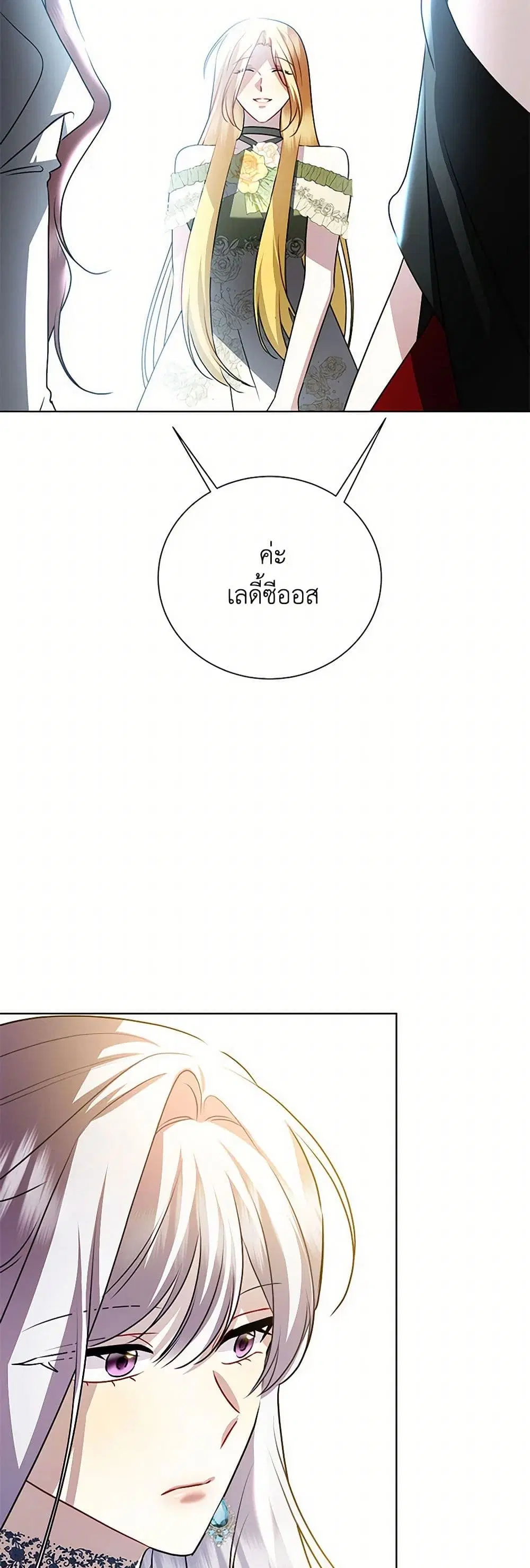 หน้า 17 จาก 39