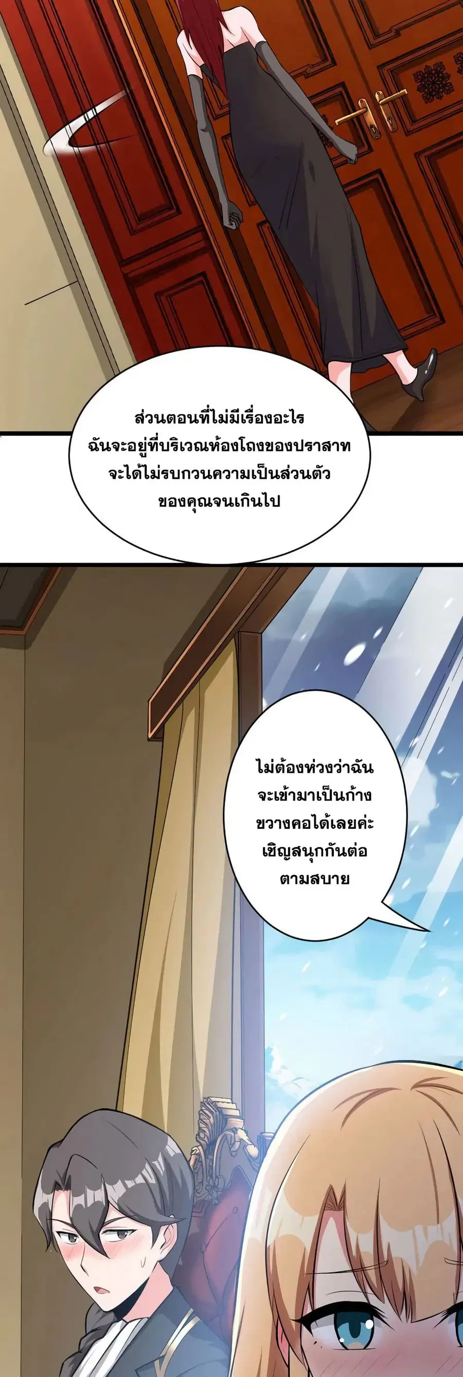 หน้า 17 จาก 36