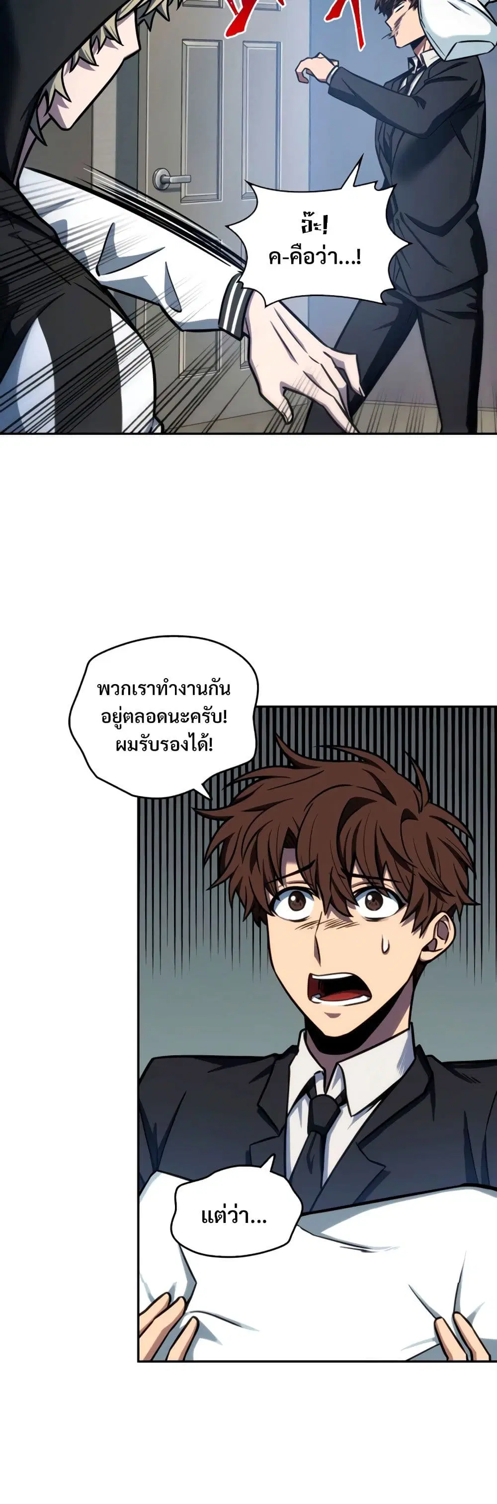 หน้า 36 จาก 40