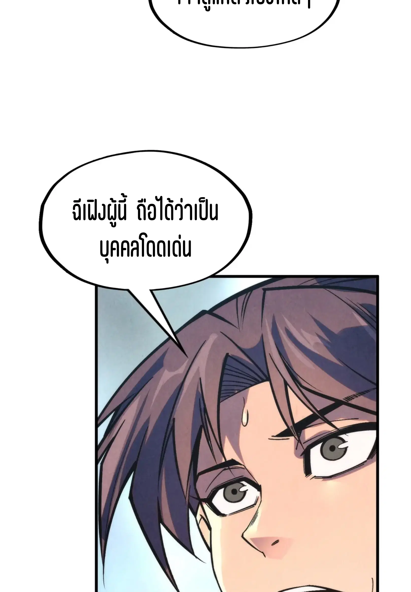 หน้า 35 จาก 91