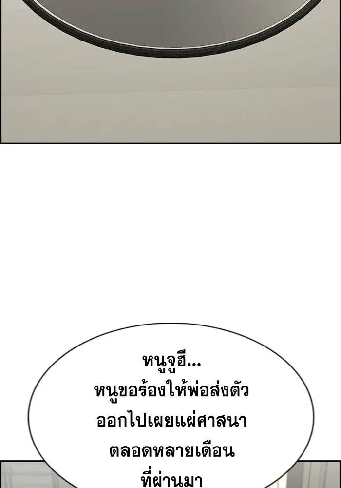 หน้า 79 จาก 127