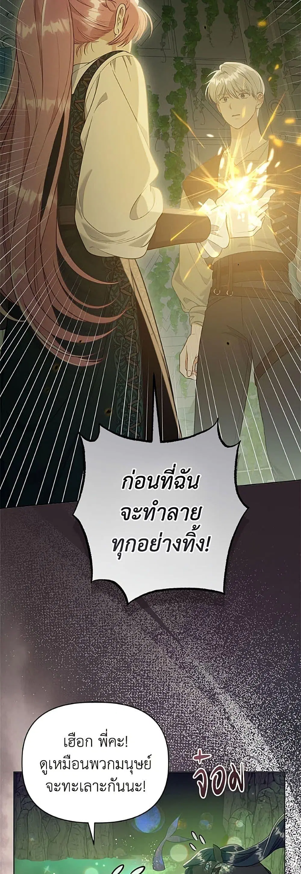หน้า 3 จาก 52