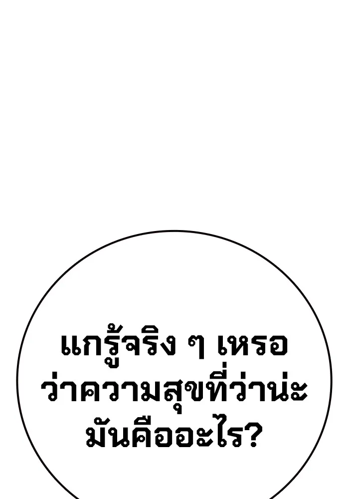 หน้า 157 จาก 240