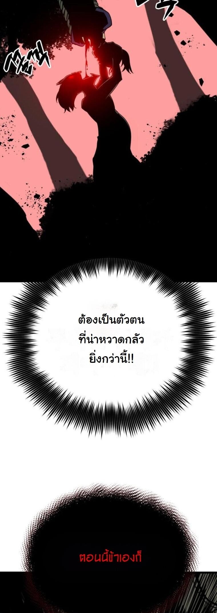 หน้า 10 จาก 76