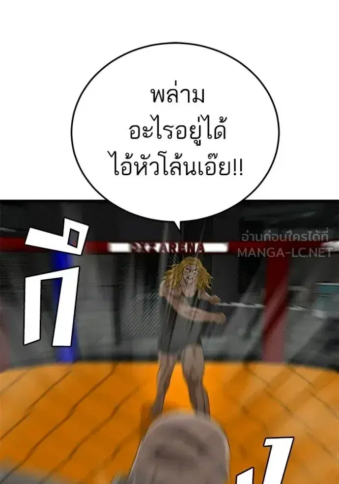 หน้า 99 จาก 160