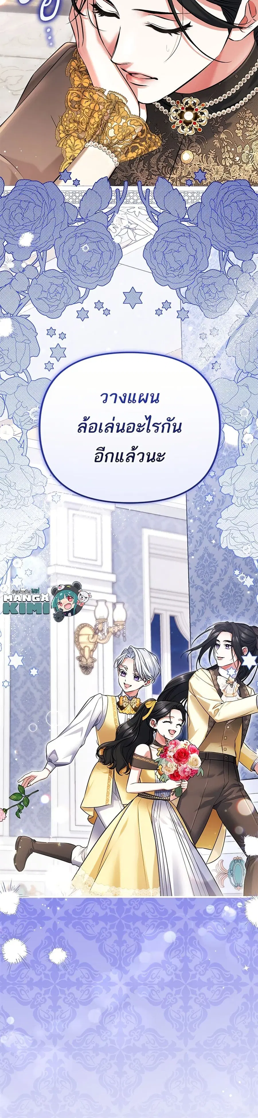 หน้า 6 จาก 40