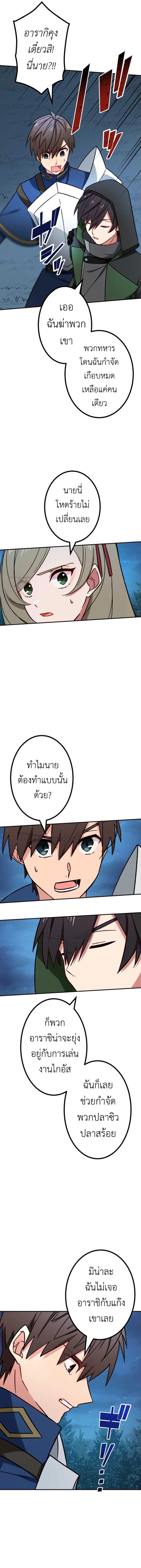 หน้า 17 จาก 19