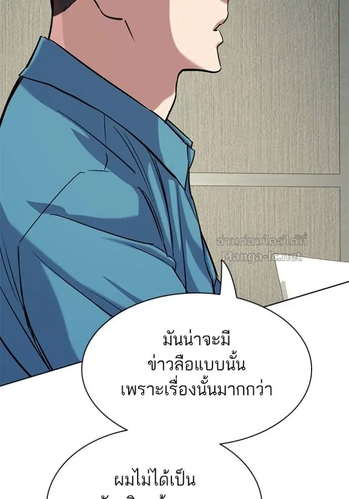 หน้า 34 จาก 144
