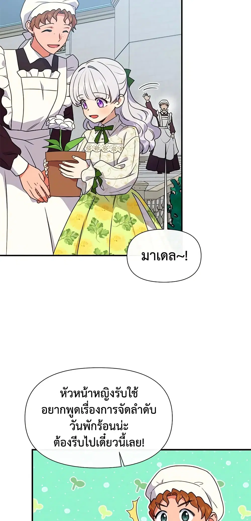 หน้า 3 จาก 53
