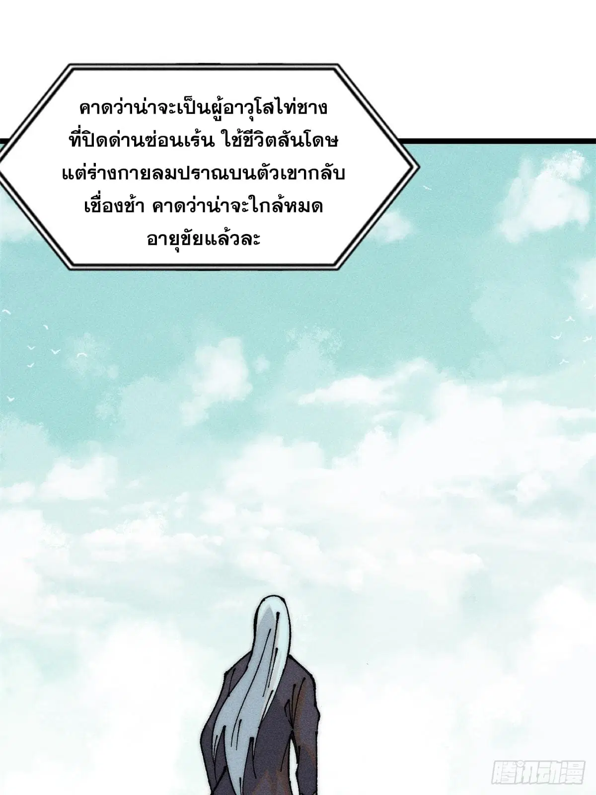 หน้า 15 จาก 79