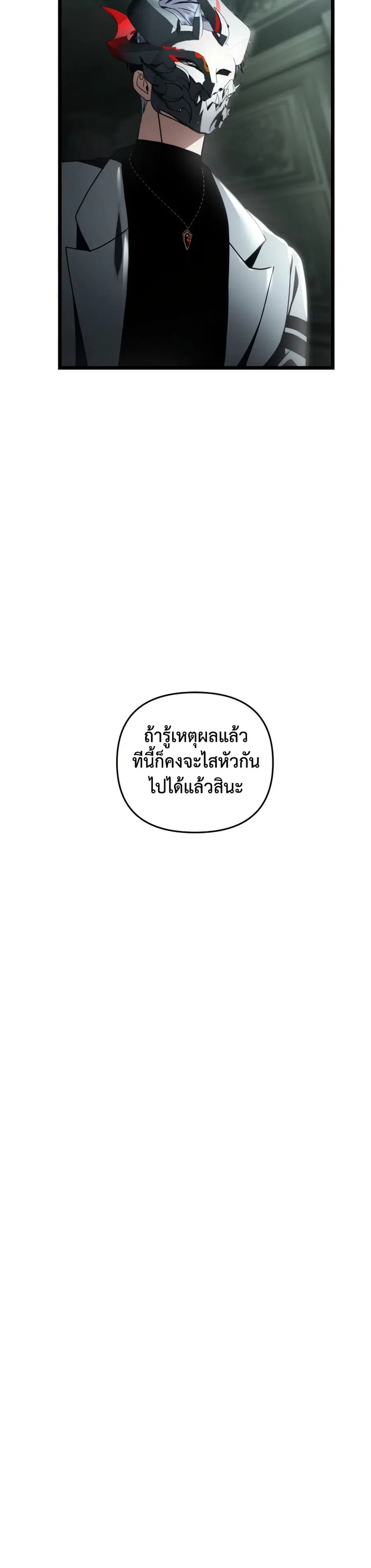 หน้า 40 จาก 50