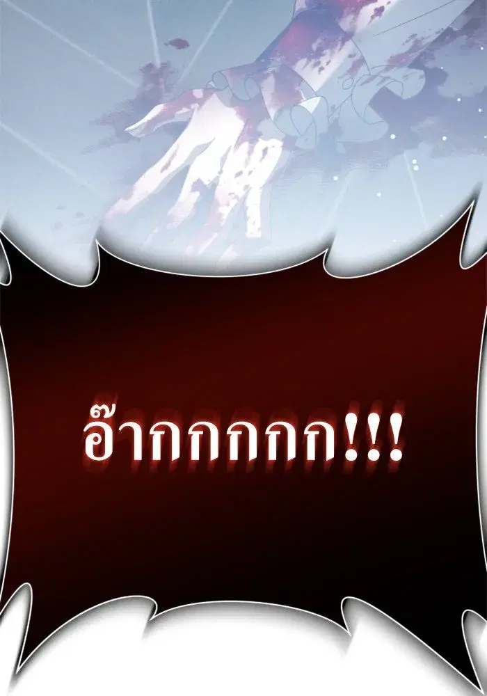 หน้า 112 จาก 178