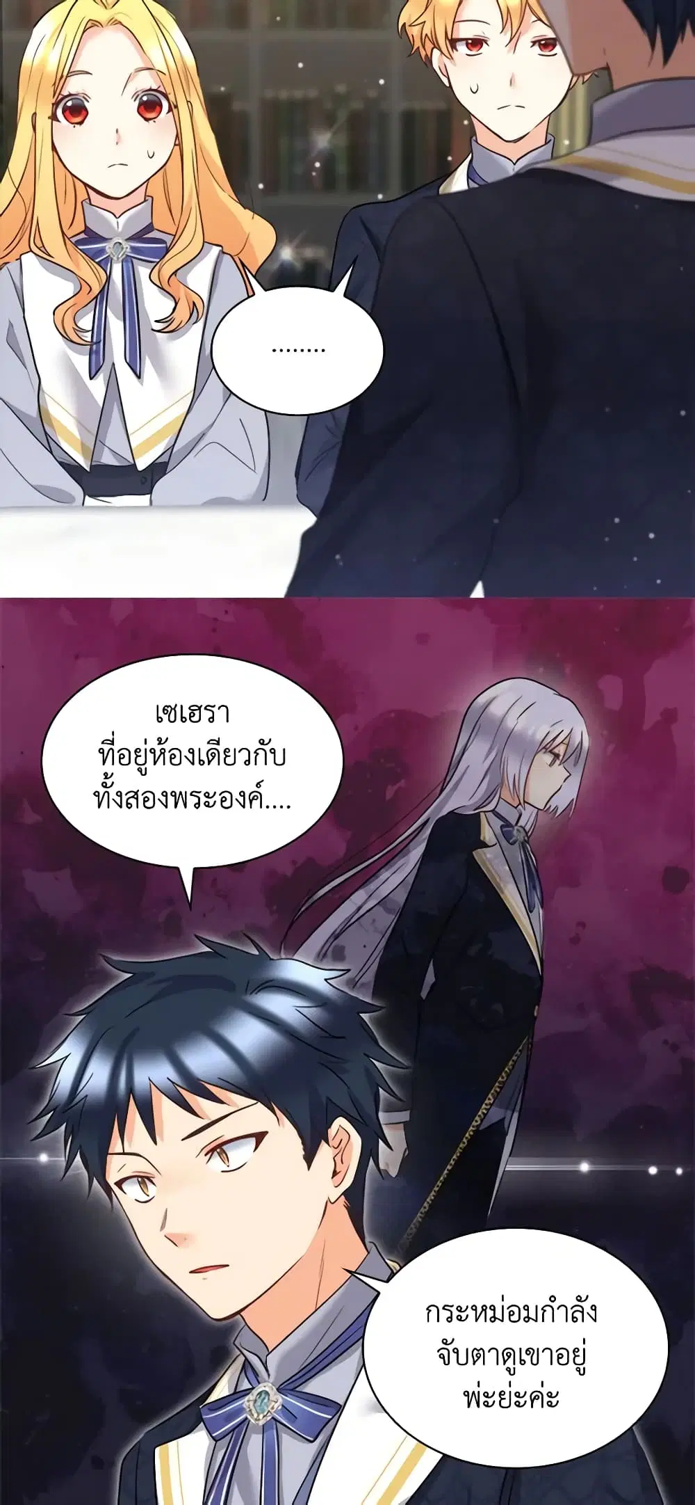 หน้า 21 จาก 29
