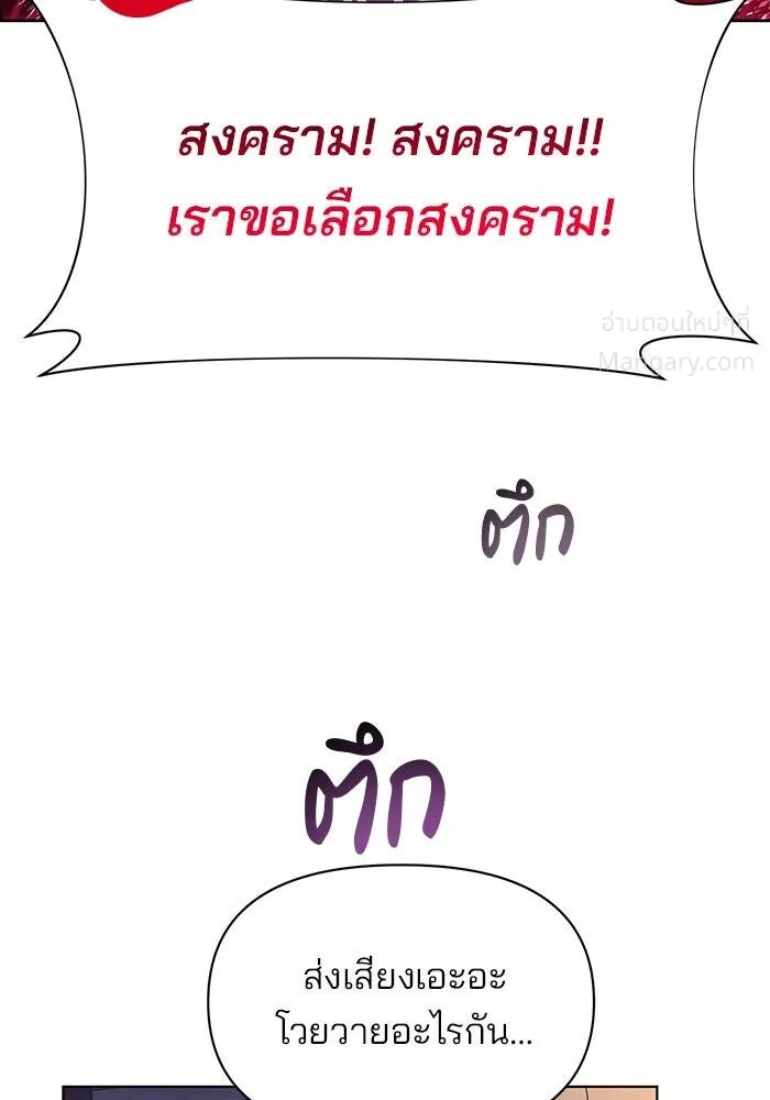 หน้า 76 จาก 125