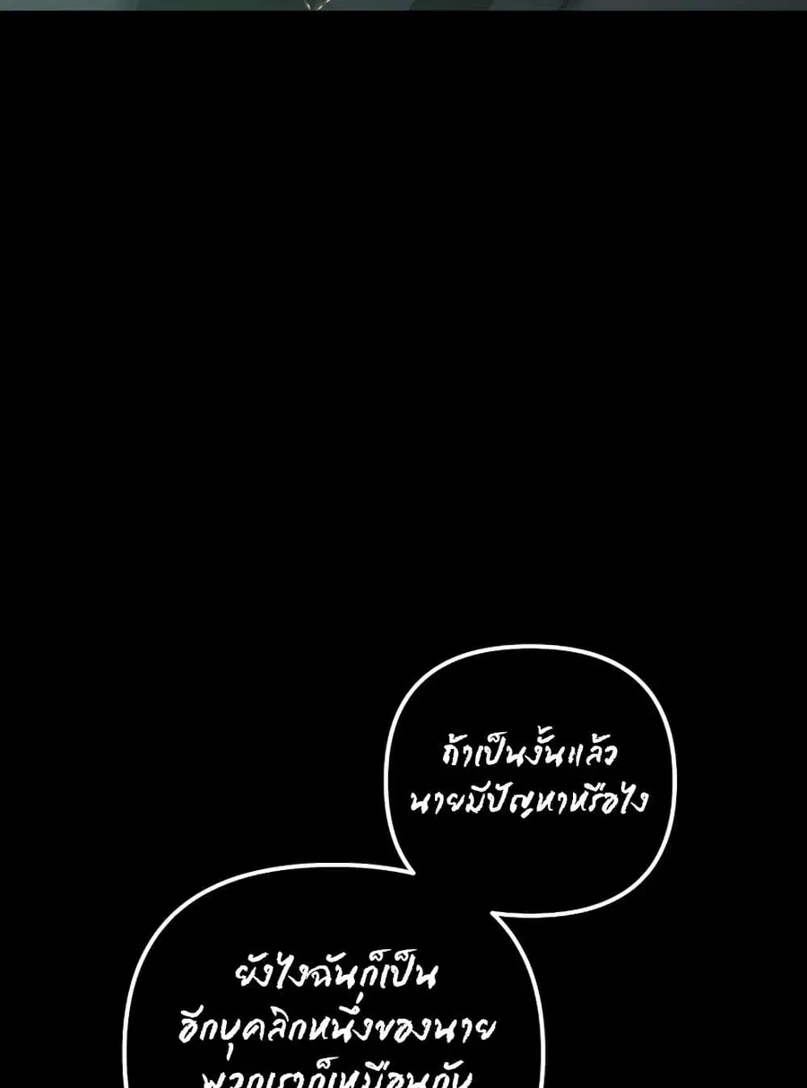 หน้า 119 จาก 125