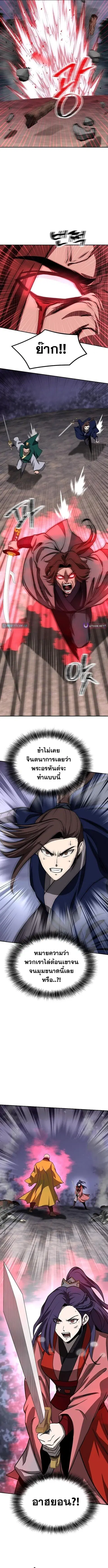 หน้า 6 จาก 15