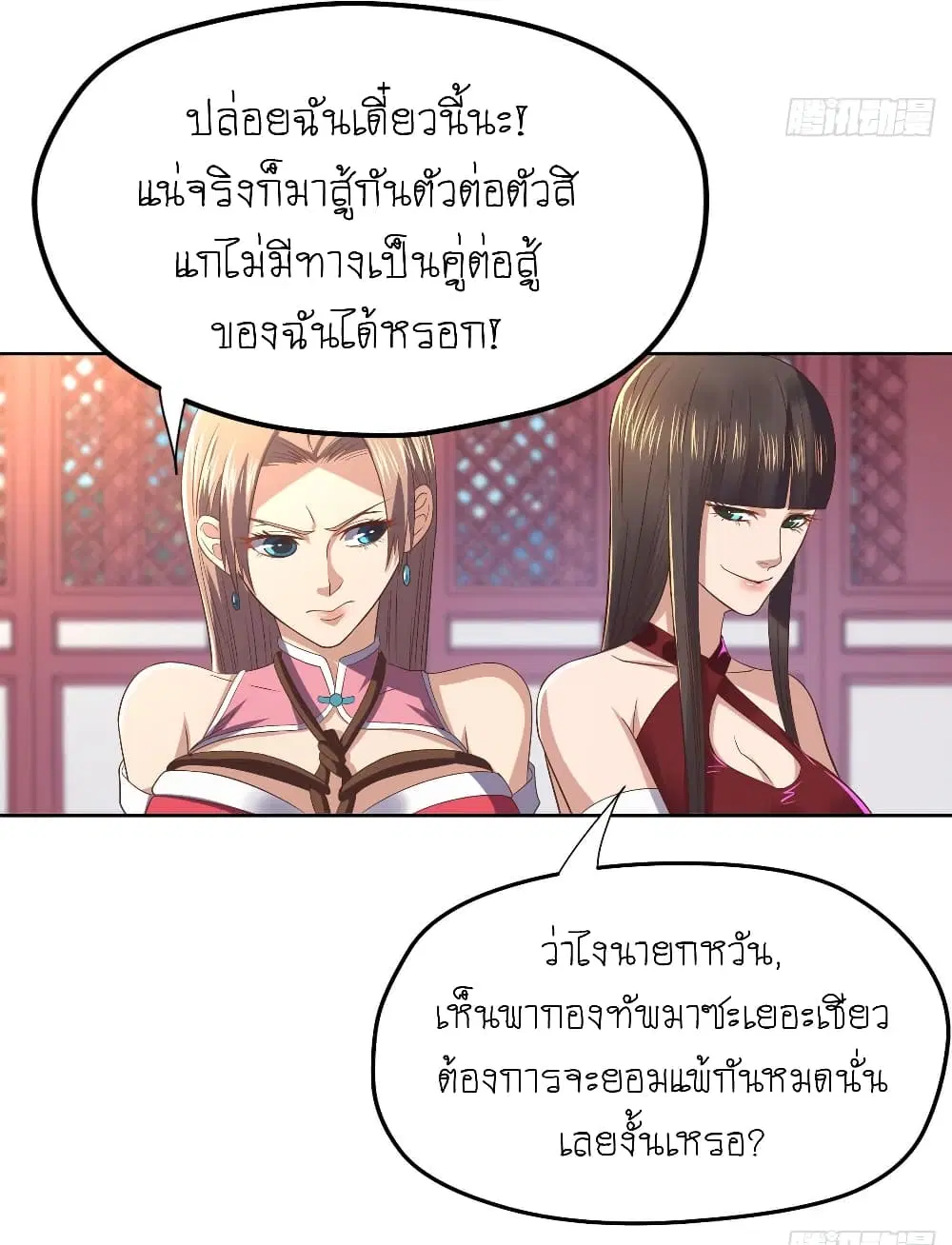 หน้า 25 จาก 32