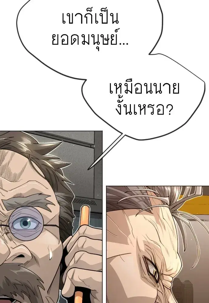 หน้า 58 จาก 181