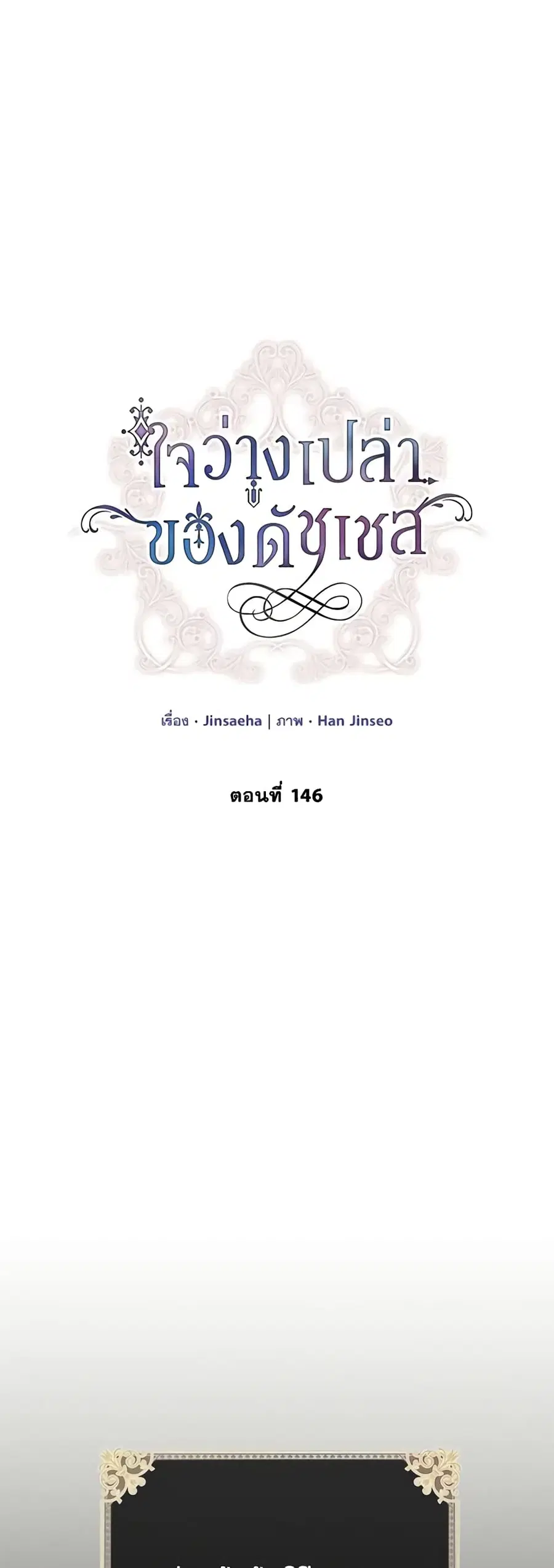 หน้า 2 จาก 35