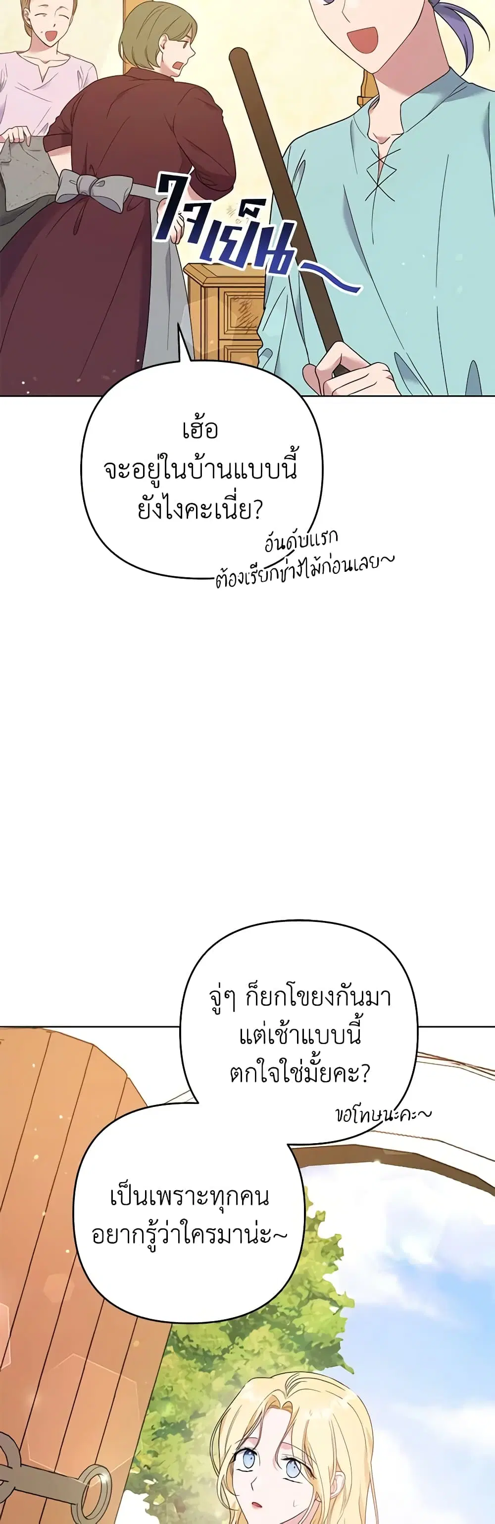 หน้า 48 จาก 51