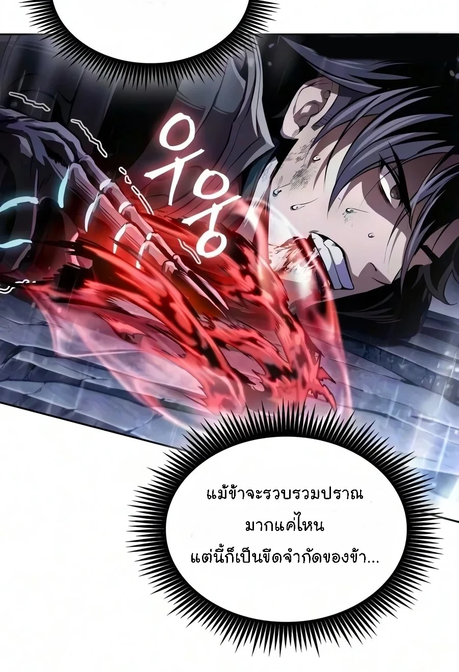 หน้า 9 จาก 25