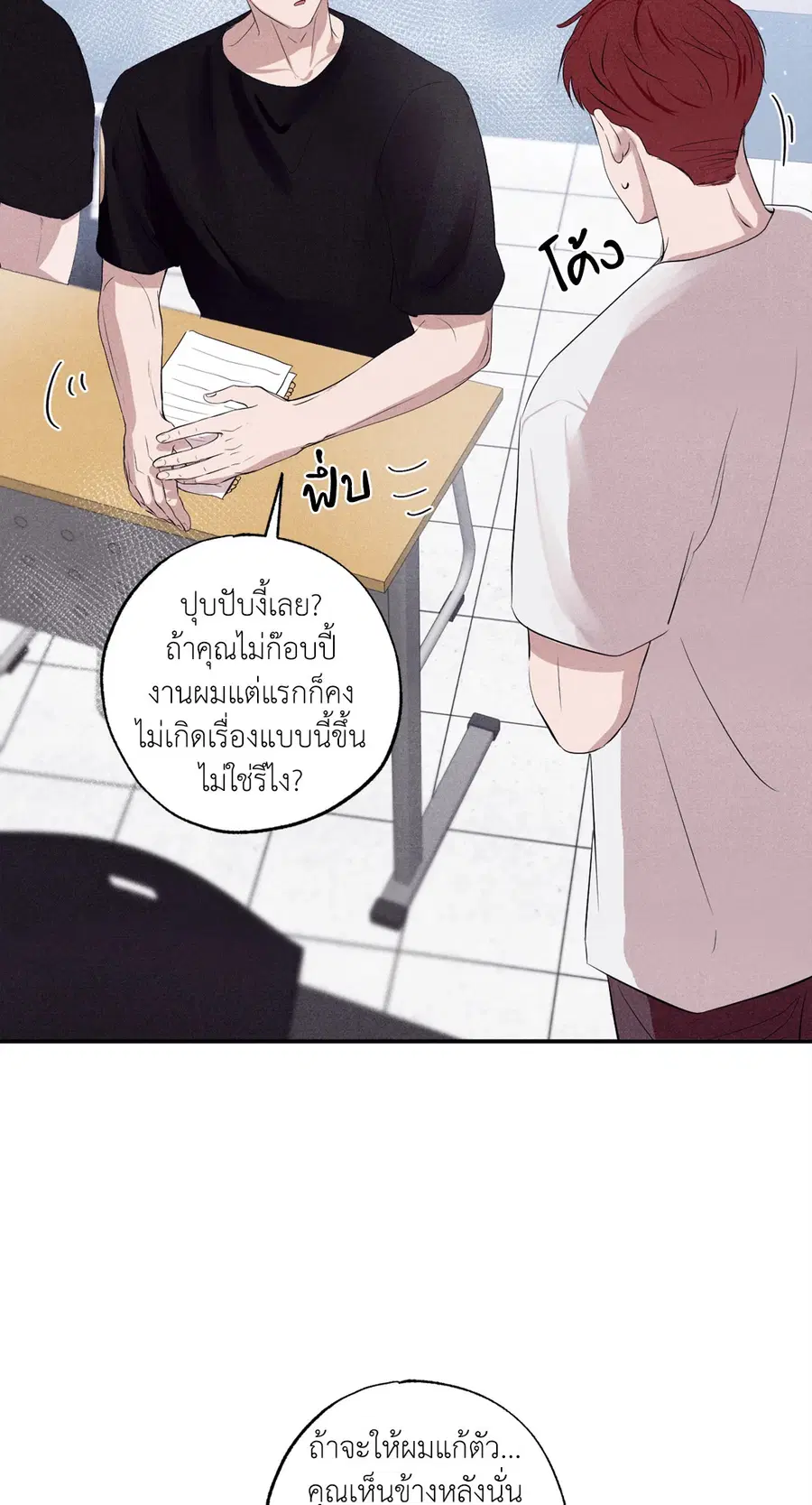 หน้า 42 จาก 87