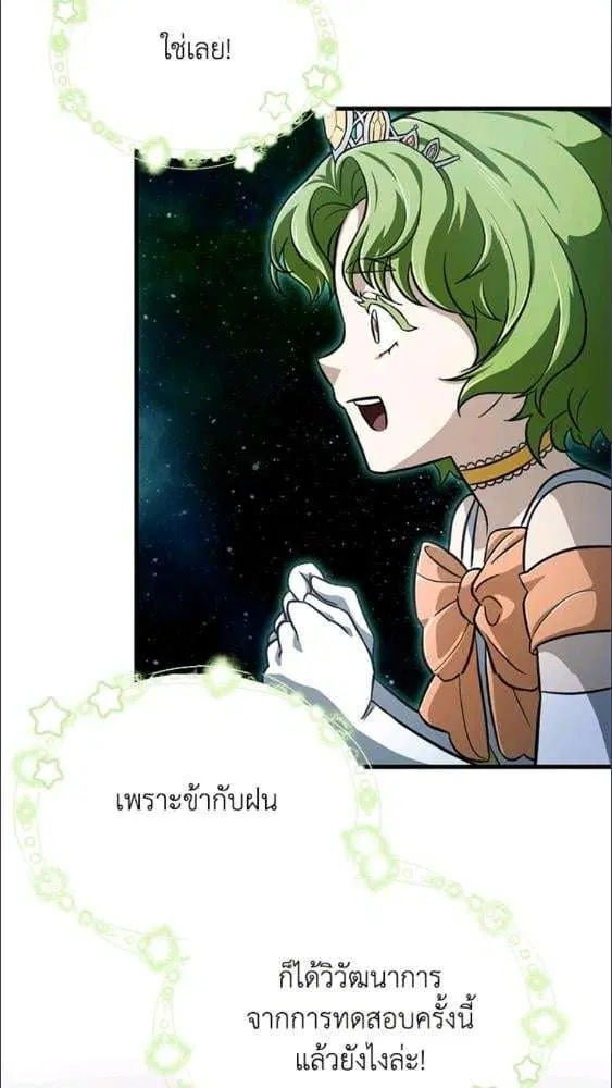 หน้า 26 จาก 91